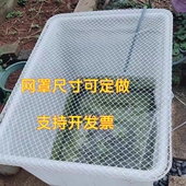 塑料箱网罩鱼缸防跳网乌龟箱防逃网圆形鱼缸防跳网鱼池防落叶网