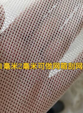 无结尼龙鱼苗网不伤鱼渔网网箱养殖网搬网拉网抬网清塘网拖网