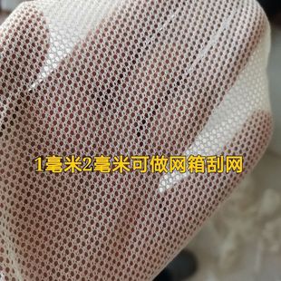 无结尼龙鱼苗网不伤鱼渔网网箱养殖网搬网拉网抬网清塘网拖网