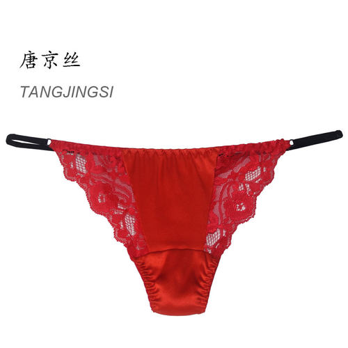 唐京丝女士内裤性感真丝双翼蕾丝