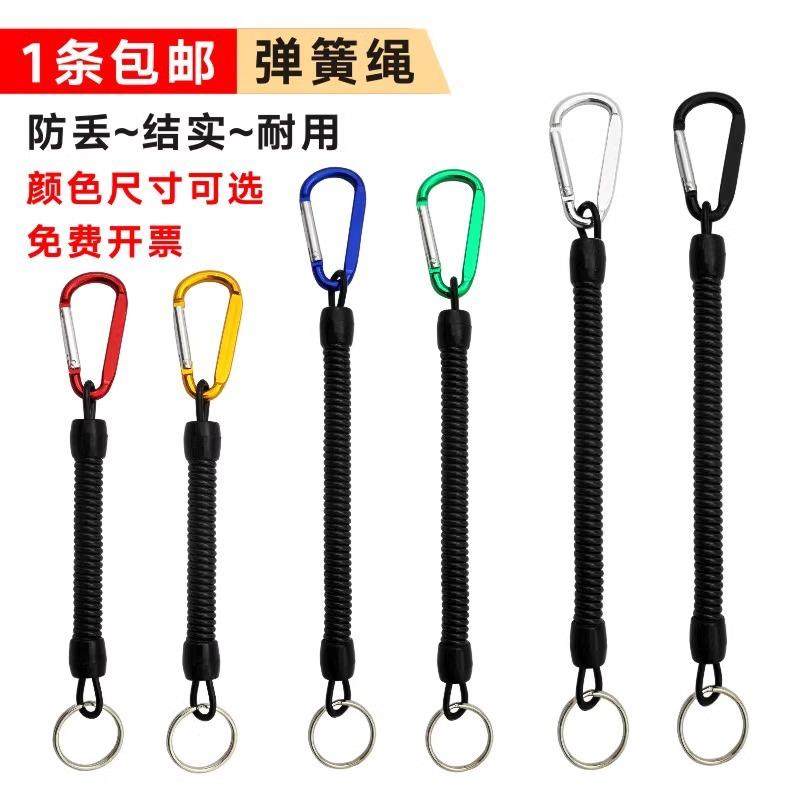 手机弹力伸缩链弹簧挂绳老人挂腰钥匙扣防掉防丢防盗塑料挂绳包邮,居家布艺,钥匙扣,淘宝优惠券,粉丝福利购,淘宝优惠卷