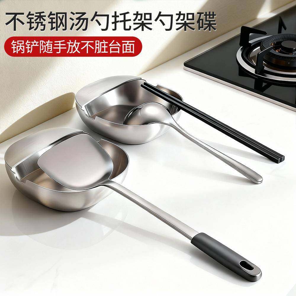 灶台面锅铲架立式汤勺架铲子筷勺子托盘厨房置物架餐桌托架收纳架,收纳整理,书桌收纳置物架,淘宝优惠券,粉丝福利购,淘宝优惠卷
