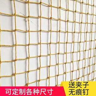 网红麻绳创意 网格渔网挂照片墙夹绳设计卧室装 饰照片挂墙ins风格