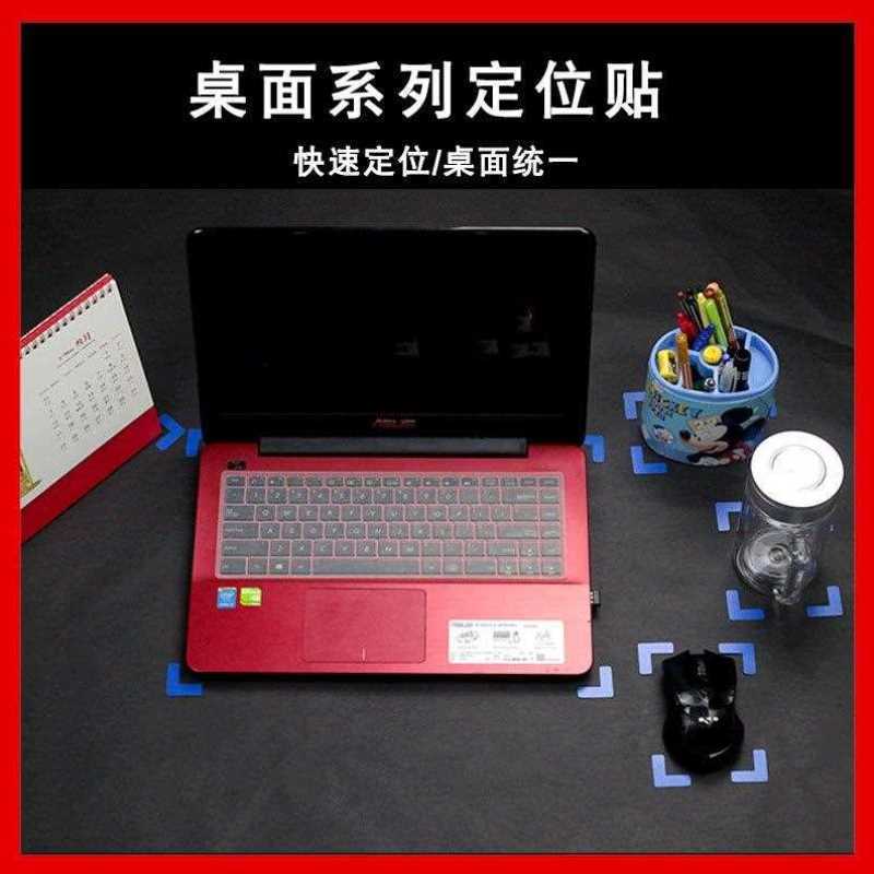 5s定位胶带线条物品面板区域办公室警示标6s划线地贴桌面乐园标i.