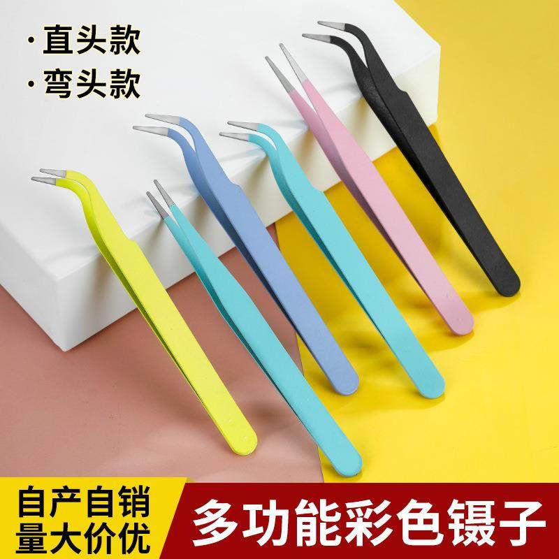 彩色手帐镊子和纸胶带贴纸离型纸本拼贴咕卡做手账的工具小配件,居家布艺,镊子,淘宝优惠券,粉丝福利购,淘宝优惠卷