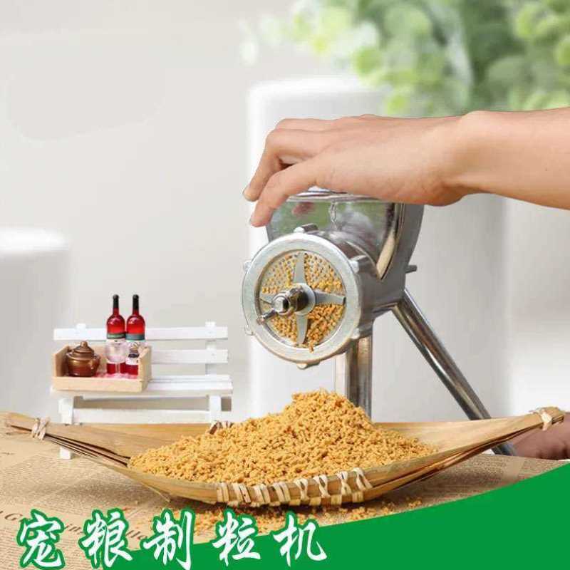 制造加工狗粮自制机做猫粮的机器 颗粒小型设备饲料家用制作机