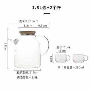 冷泡茶壶水果茶柠檬水容器凉水壶家用耐高温玻璃加厚装水夏天冰箱