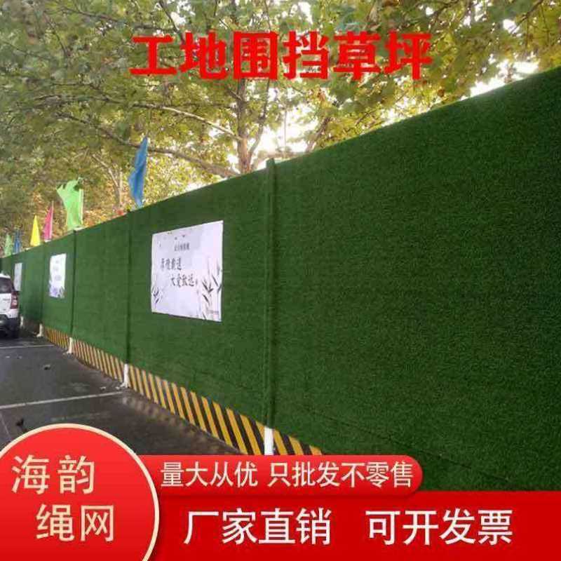 工地围挡建筑市政草皮围墙绿化草坪工程施工外墙绿化环保工程围挡