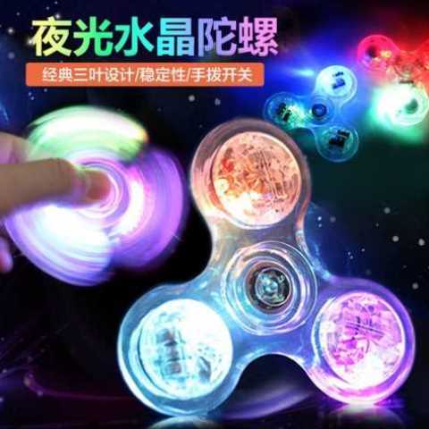 夜光男孩手指减压发光男孩儿童玩具魔幻陀螺指尖电镀创意生日礼物
