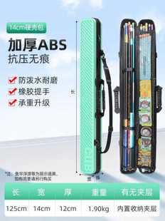 海杆包防水高端硬壳竿包大 鱼竿包加厚 厂促海杆专用包2021新款 新款