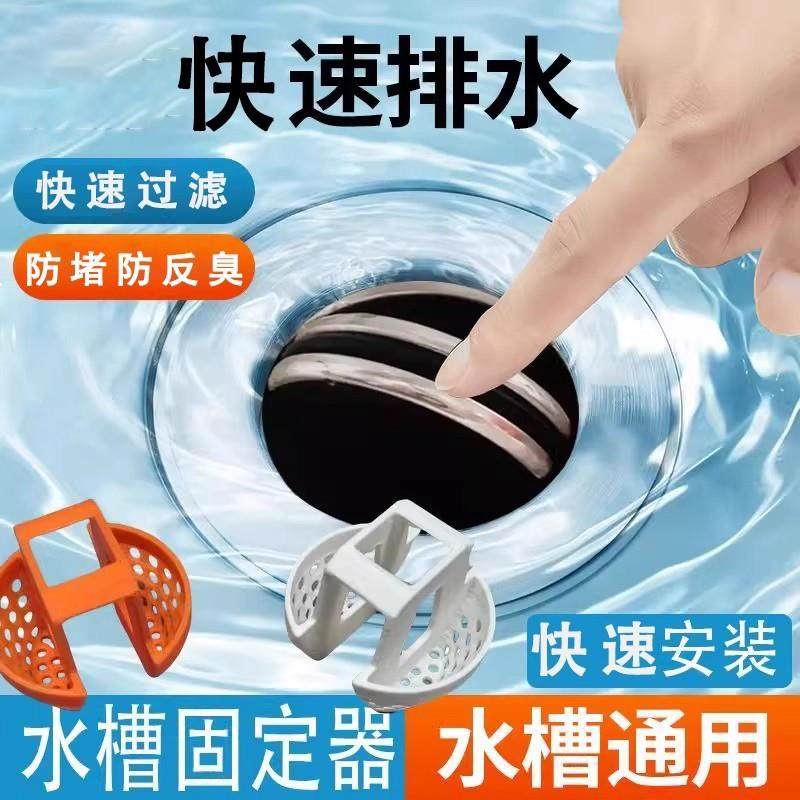 洗手盆漏水塞洗手盆滤网洗脸盆水盆翻板下水器过滤网洗手池防漏网,家庭/个人清洁工具,水槽过滤网,淘宝优惠券,粉丝福利购,淘宝优惠卷