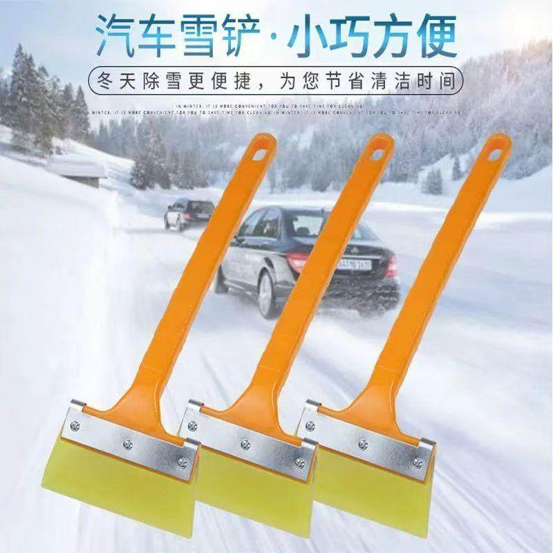 长柄牛筋刮板 汽车刮水板 车用玻璃刮水器 汽车除雪铲 贴膜工具,汽车用品/电子/清洗/改装,车载应急包,淘宝优惠券,粉丝福利购,淘宝优惠卷