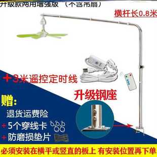 易收纳伸缩床头吊杆静音 小吊扇床上支架宿舍加粗更稳固落地式