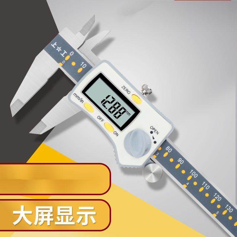 上工数显卡尺高精度游标卡尺不锈钢电子油标卡尺数显游标卡尺厂家