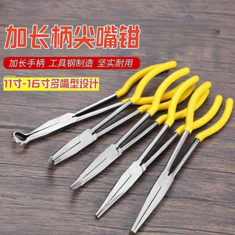 加长尖嘴钳弯嘴钳11寸275mm16寸400mm夹持钳长嘴钳子尖口钳角度钳,五金/工具,其它工具,淘宝优惠券,粉丝福利购,淘宝优惠卷
