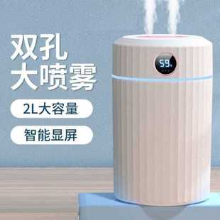 加湿2L大容量器u小型卧室sb创意家便用携式 上桌面加水办公TXT室宿