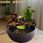 圆形鱼缸过滤器循环流水创意摆件客厅桌面古法造景陶瓷小型金鱼缸