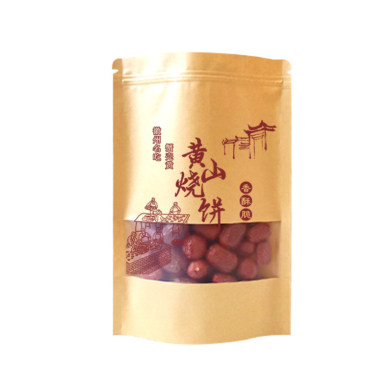 黄山烧饼牛皮纸包装袋自封自立袋