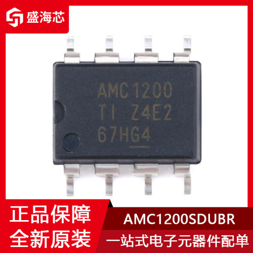 丝印AMC1200 AMC1200SDUBR 封装SOP-8 隔离放大器IC芯片 全新原装
