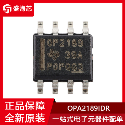 全新OPA2189IDR 贴片SOIC-8 丝印OP2189 运算放大器芯片