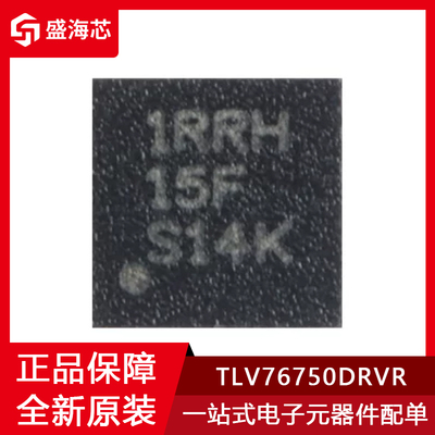 TLV76750DRVR可调节输出稳压器