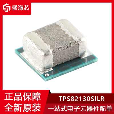 全新TPS82130SILR 封装USIP-8 原装非隔离 DC/DC转换器 稳压器IC