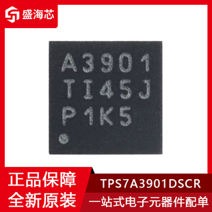全新TPS7A3901DSCR 贴片WSON-10  150mA 33V、低噪声低压降稳压器