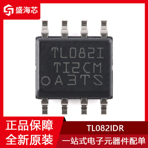 全新TL082IDR 贴片SOIC-8 丝印TL082I 双路运算放大器IC芯片