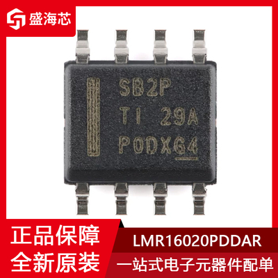 LMR16020PDDAR 封装SOIC-8 2A 降压转换器芯片 全新原装