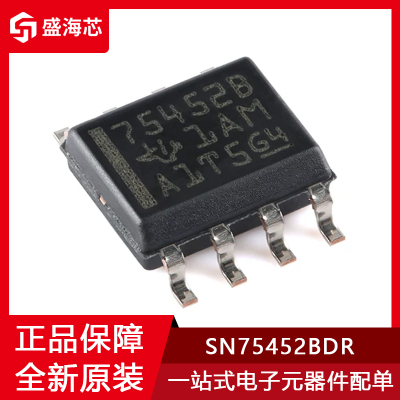 SN75452BDR线路驱动器芯片
