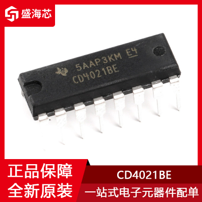 CD4021BE 直插DIP-16 移位寄存器 逻辑芯片 全新原装