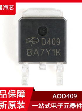 丝印D409 AOD409 封装TO-252-2 P沟道60V/26A 贴片MOSFET场效应管