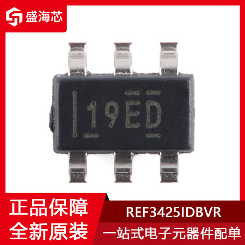 丝印19ED REF3425IDBVR 封装SOT-23-6 小型串联电压基准芯片 全新