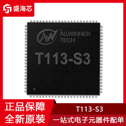 全新T113-S3 贴片LQFP-128 芯片双核A7 微控制器单片机行测记录仪