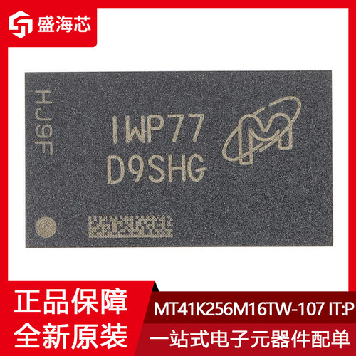 D9SHG MT41K256M16TW-107 IT:P 封装BGA-96 内存芯片IC 全新原装