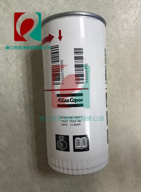 阿特拉斯螺杆空压机75HP100HP40HP50HP60HP油格油过滤器油滤