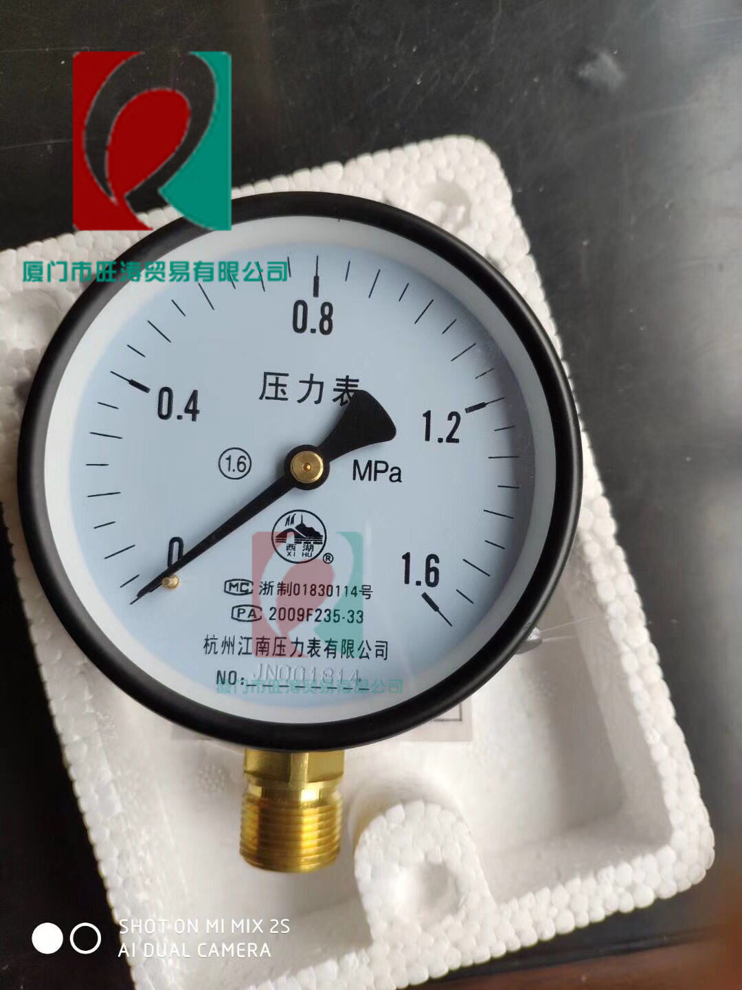 江南y-60/100径向y-100z轴向mpa气压表储气罐压力表0.61.01.62.