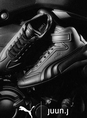 彪马Puma Speedcat x JUUN.J联名黑色中帮绑带赛车鞋摩托机车鞋