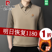 皮尔卡丹秋冬新款男士长袖T恤假两件中年时尚百搭加绒加厚打底衫