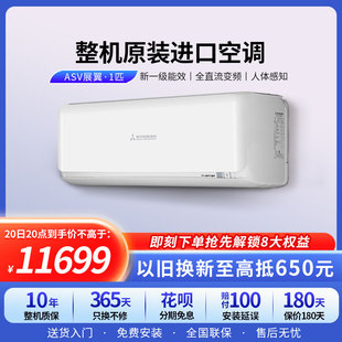 ASVBp 进口 1匹变频家用冷暖空调挂机整机原装 25GW 三菱重工KFR