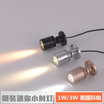 led明装迷你小射灯微型1W3W酒柜厨窗珠宝柜台展柜展示超亮聚光灯