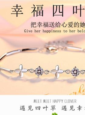 大方镀纯银S925白金幸运镶50四爪18K分莫桑石时尚手链四叶草简约