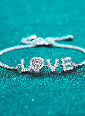 进口莫桑石新款PT950时尚手饰铂金生日礼物心形手链2025LOVE