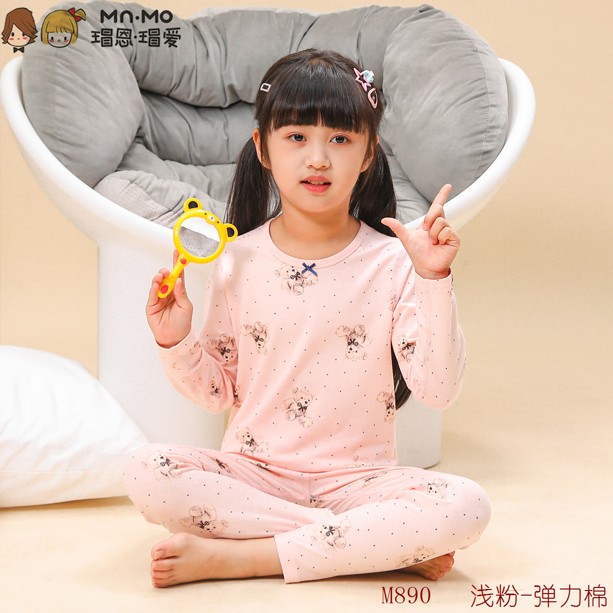 瑁恩瑁爱女童贴身秋衣秋裤薄款内衣套装全棉时尚纯棉儿童棉毛衫
