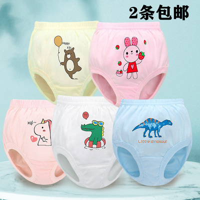 小青龙内裤三角裤面包裤男女全棉
