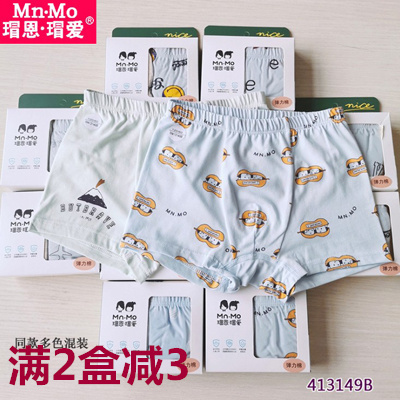莱卡棉学生不起球小孩子平角内裤