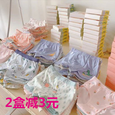 瑁恩瑁爱衣拉拉儿童内裤全棉男女童小孩纯棉平角裤学生男女生三角,童装/婴儿装/亲子装,内裤,淘宝优惠券,粉丝福利购,淘宝优惠卷
