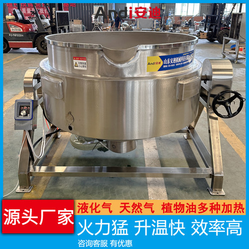 大型卤煮锅商用燃气卤肉锅