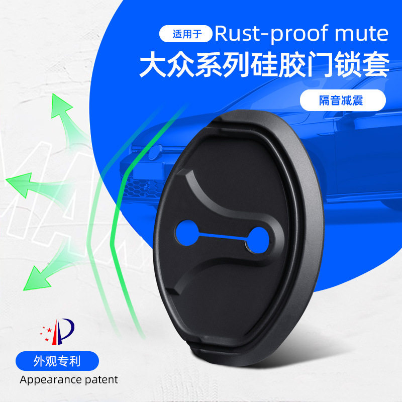 适用于大众高尔夫迈腾速腾朗行帕