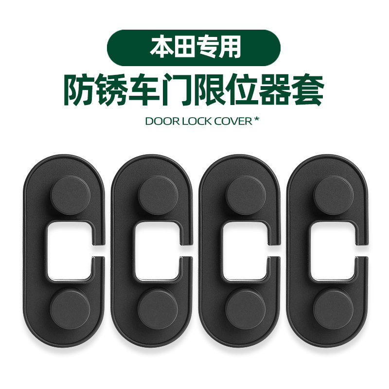 适用本田CRV雅阁皓影思域英仕派